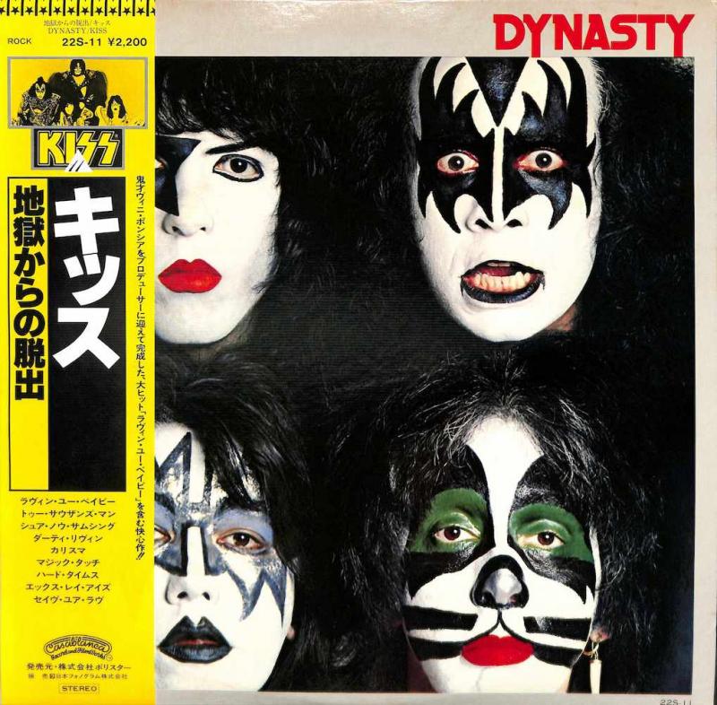 KISS/DynastyのLPレコード通販・販売ならサウンドファインダー"