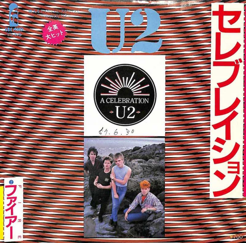 U2/A
