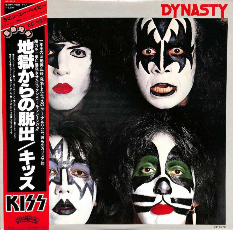 KISS/DynastyのLPレコード通販・販売ならサウンドファインダー"