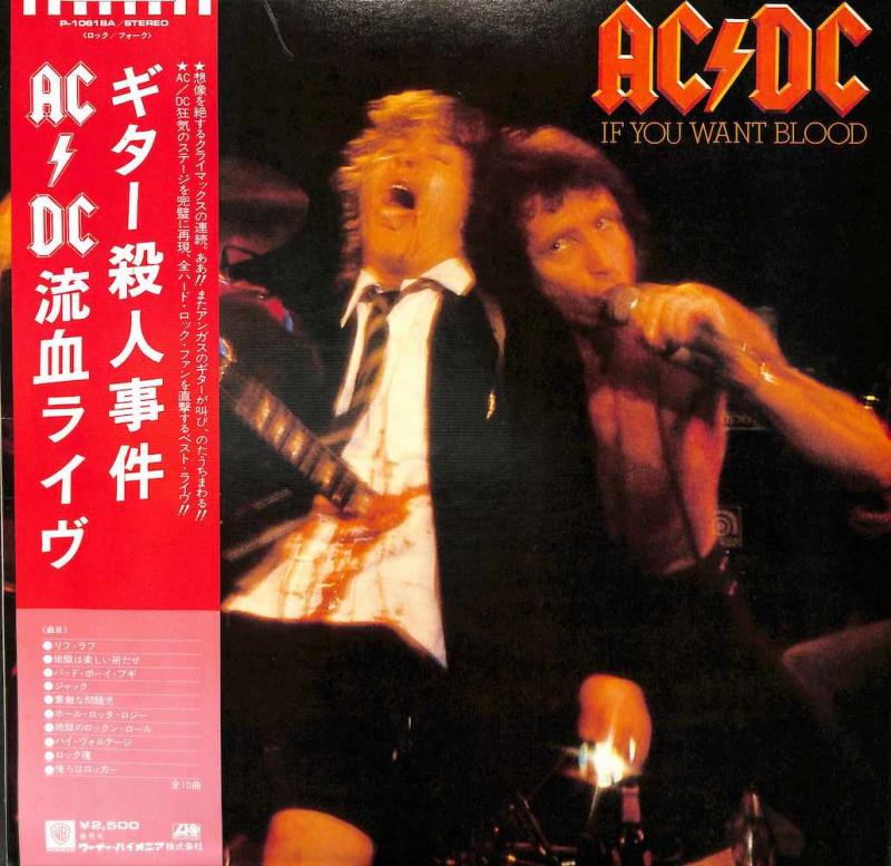 AC/DC/If