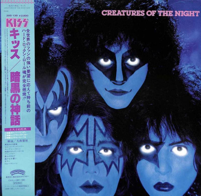 KISS/Creatures