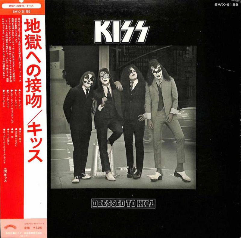 KISS/Dressed