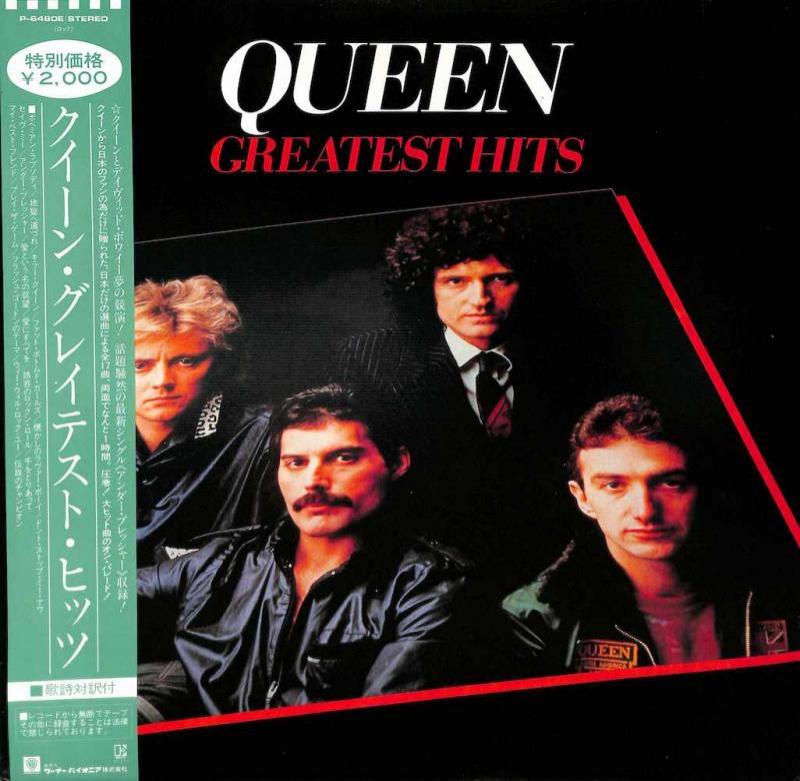 QUEEN/Greatest