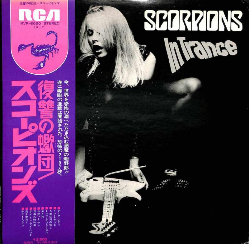 SCORPIONS/In