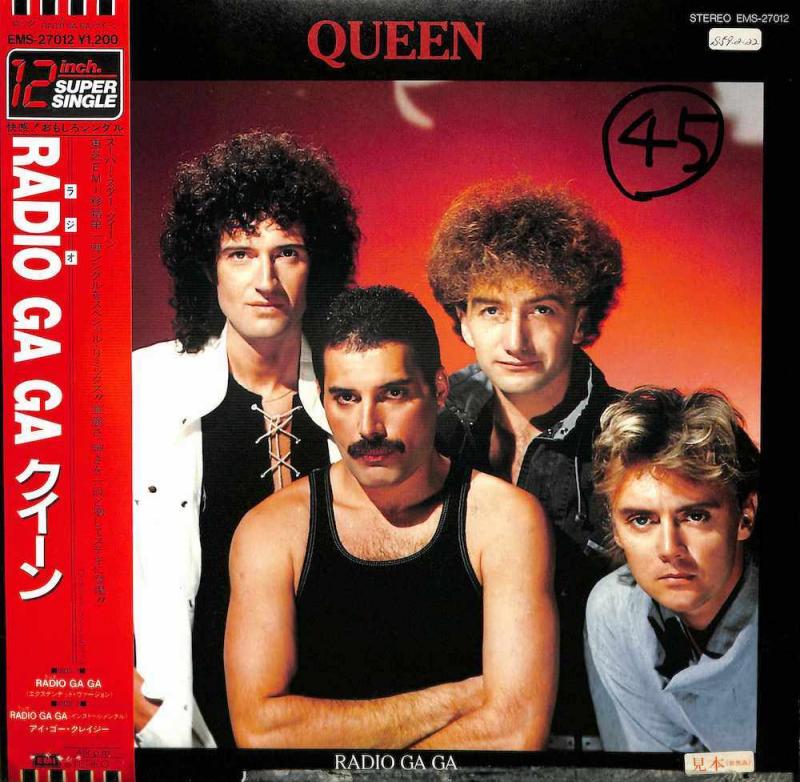 QUEEN/あなたと慶子のハッピーチョイスの12インチレコード通販・販売ならサウンドファインダー"