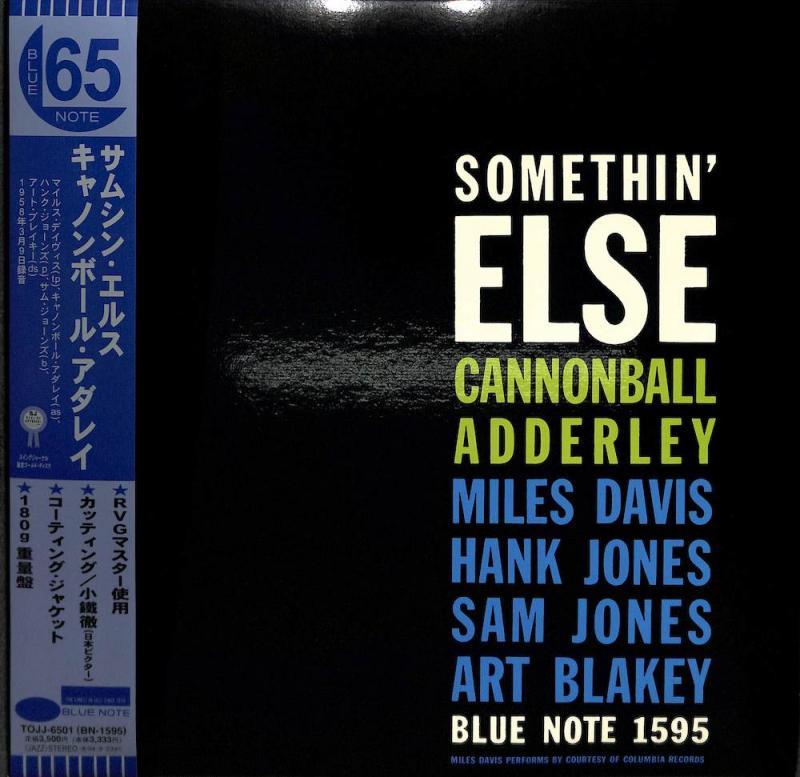 CANNONBALL