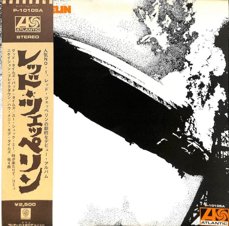 LED ZEPPELIN/Led ZeppelinのLPレコード通販・販売ならサウンドファインダー