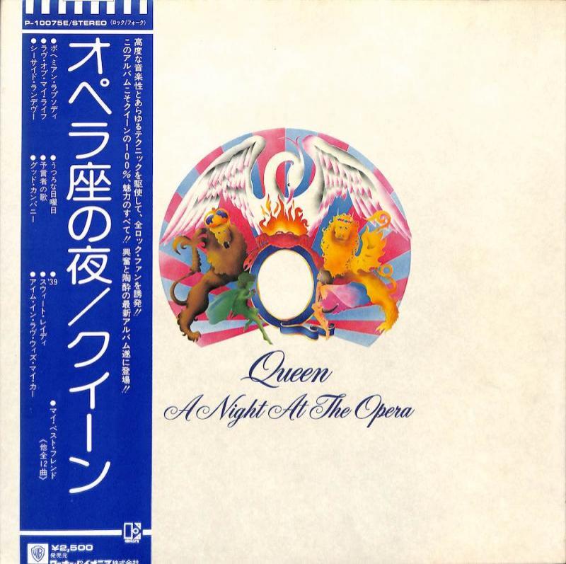 QUEEN/A Night At The OperaのLPレコード通販・販売ならサウンドファインダー