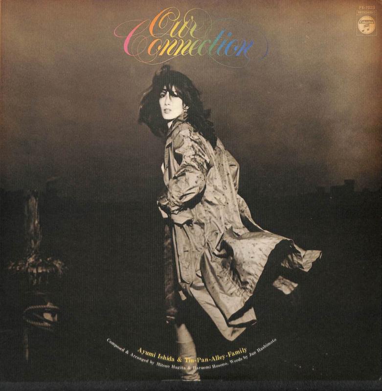 いしだあゆみ & ティン パン アレイ・ファミリー: Ayumi Ishida & Tin Pan Alley Family/アワー コネクション: Our ConnectionのLPレコード vinyl LP通販・販売ならサウンドファインダー
