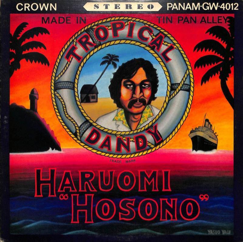 細野晴臣: HARUOMI HOSONO/Tropical DandyのLPレコード通販・販売ならサウンドファインダー