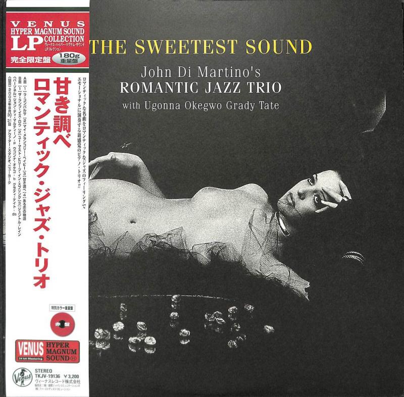 ROMANTIC JAZZ TRIO: JOHN DI MARTINO/The Sweetest SoundのLPレコード vinyl LP通販・販売ならサウンドファインダー