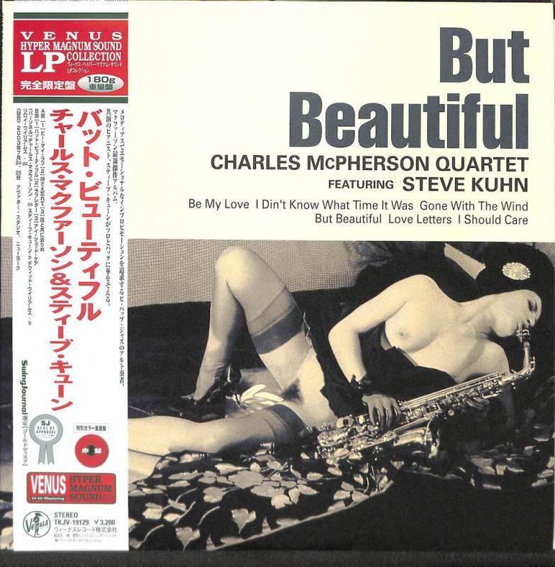 CHARLE McPHERSON QUARTET, STEVE KUHN/But BeautifulのLPレコード vinyl LP通販・販売ならサウンドファインダー