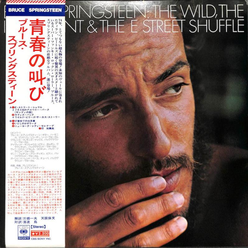 BRUCE SPRINGSTEEN/The Wild, The Innocent & The E Street ShuffleのLPレコード vinyl LP通販・販売ならサウンドファインダー