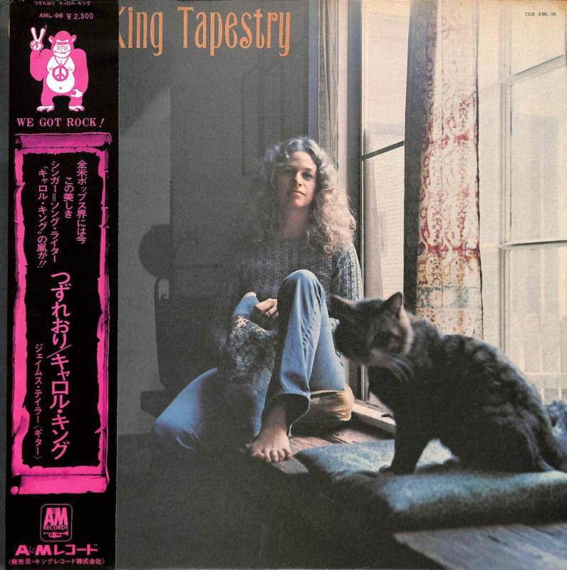 CAROLE KING/Tapestry: つづれおりのLPレコード vinyl LP通販・販売ならサウンドファインダー