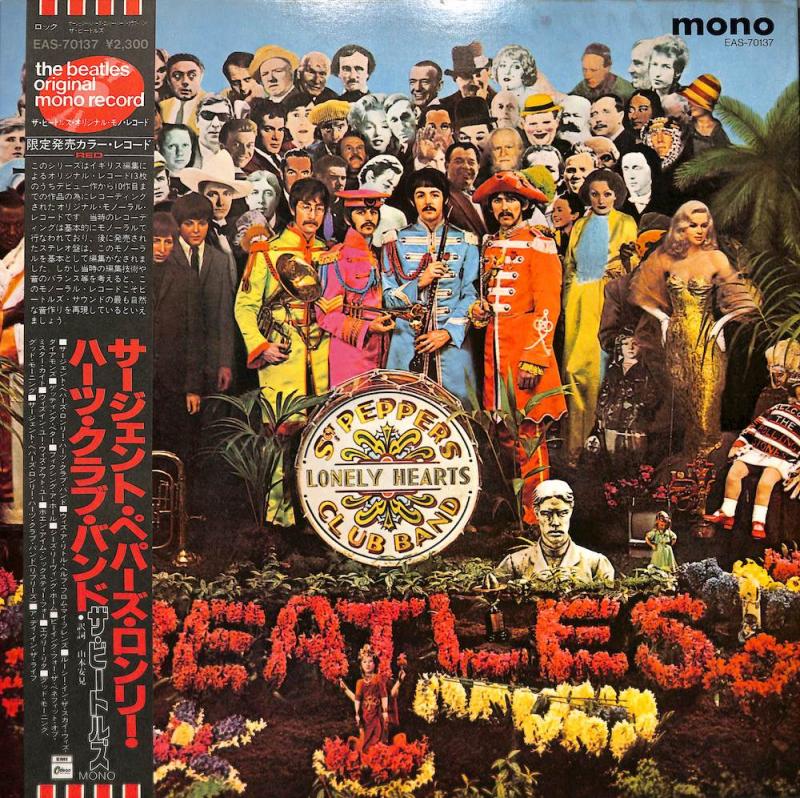 BEATLES/Sgt. Pepper's Lonely Hearts Club BandのLPレコード vinyl LP通販・販売ならサウンドファインダー