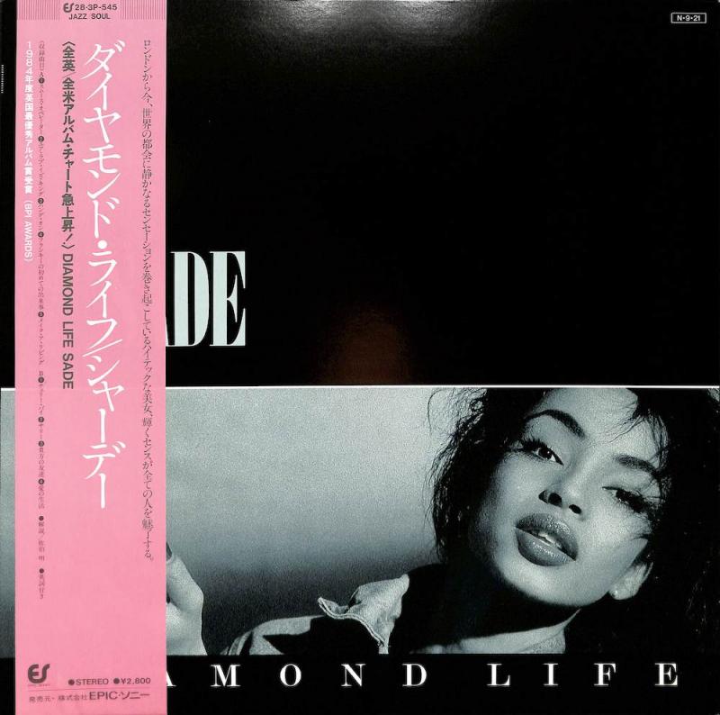 SADE/Diamond LifeのLPレコード vinyl LP通販・販売ならサウンドファインダー