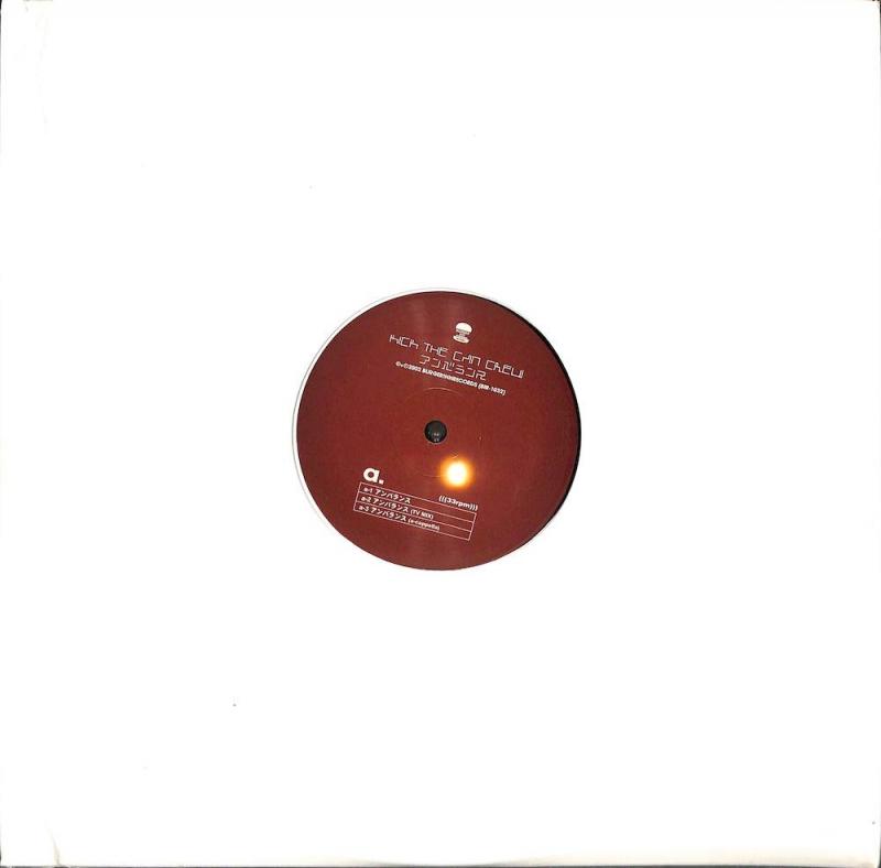 KICK THE CAN CREW キック ザ カン クルー/アンバランス / サヨナラサヨナラ(イーゼ) レコード通販・買取のサウンドファインダー