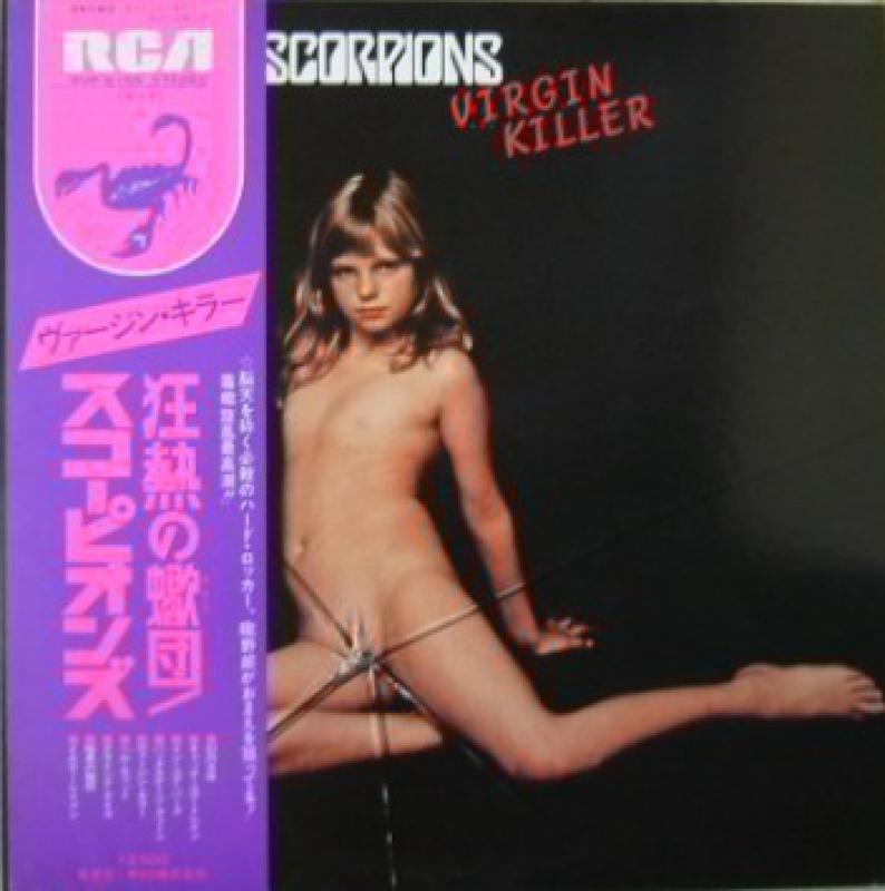 scorpions 狂熱の蠍団～ヴァージン・キラー