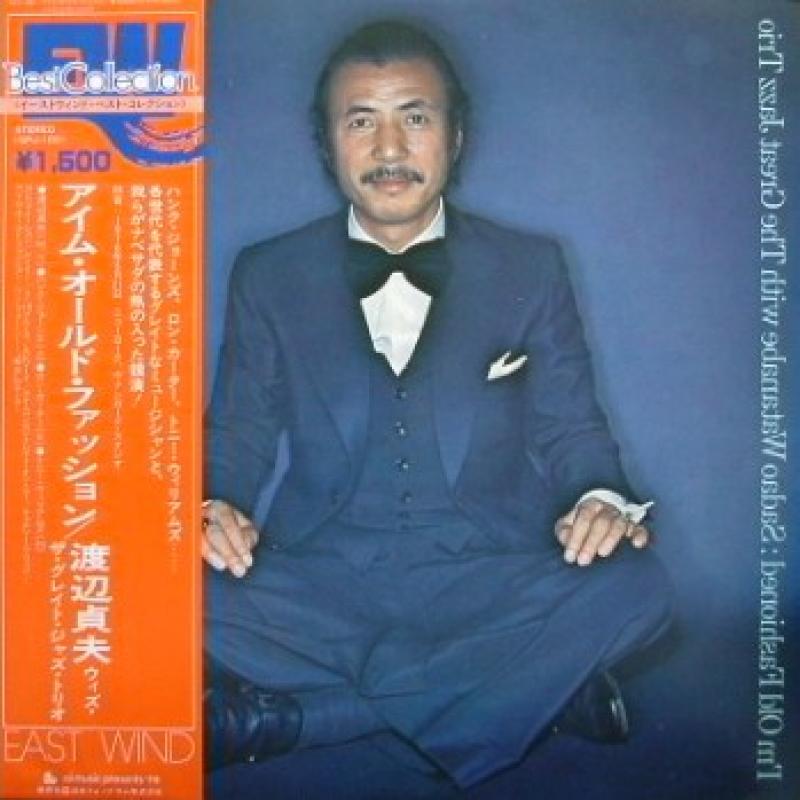 McCoy Tyner Sama Layuca McCoy Tyner Sama Layuca