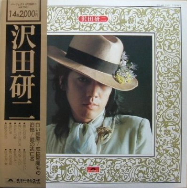 沢田研二/パーフェクト14のLPレコード通販・販売ならサウンドファインダー"