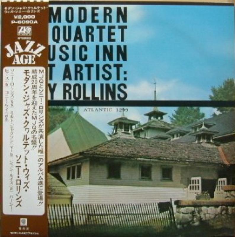 MODERN JAZZ QUARTET - モダン・ジャズ・クヮルテット・ウィズ・ソニー・ロリンズ - 33T