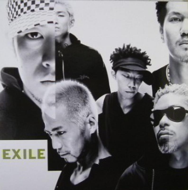 EXILE/YOUR