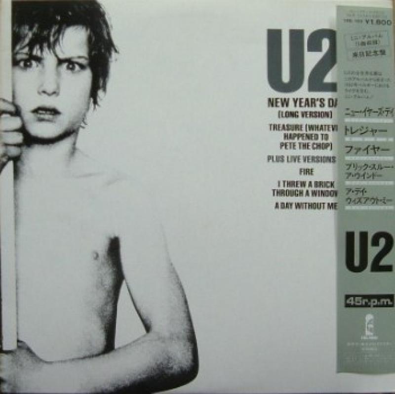 U2/ニュー・イヤーズ・デイの12インチレコード通販ならサウンドファインダー"