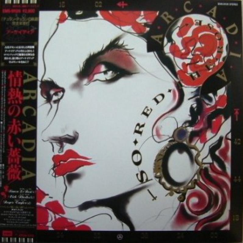 ARCADIA/情熱の赤い薔薇 【ポスター付】 レコード通販・買取のサウンドファインダー