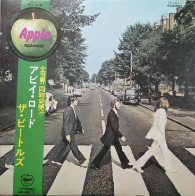 Beatles/Abbey
