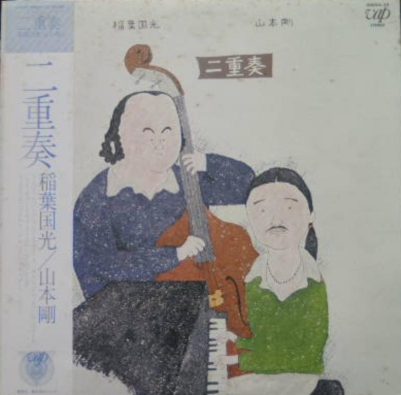 Kunimitsu
