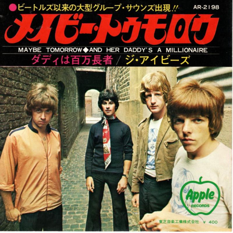 Iveys/Maybe