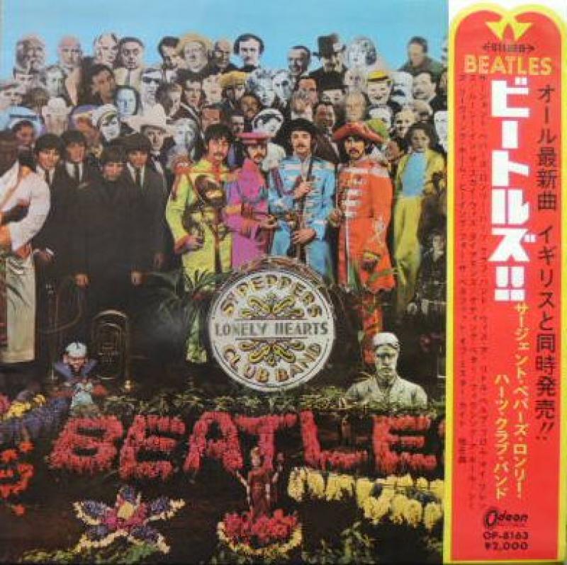 Beatles/Sgt.Peppers