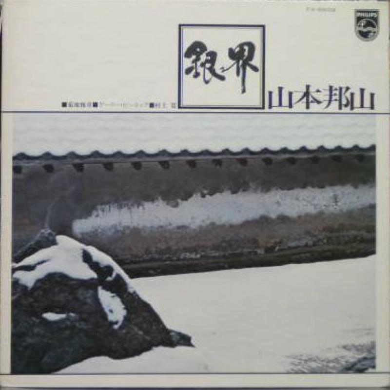 Hozan