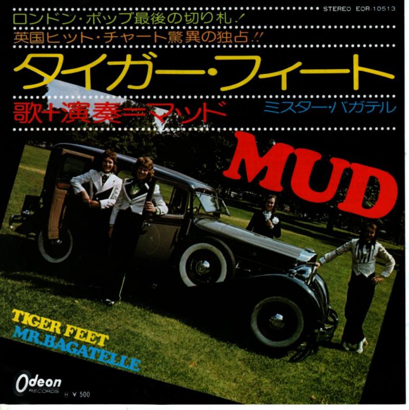 Mud/Tiger