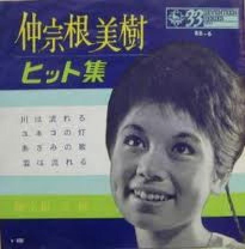 国内最安値！ 仲宗根美樹 シングルレコード4枚