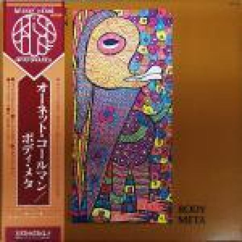 Ornette