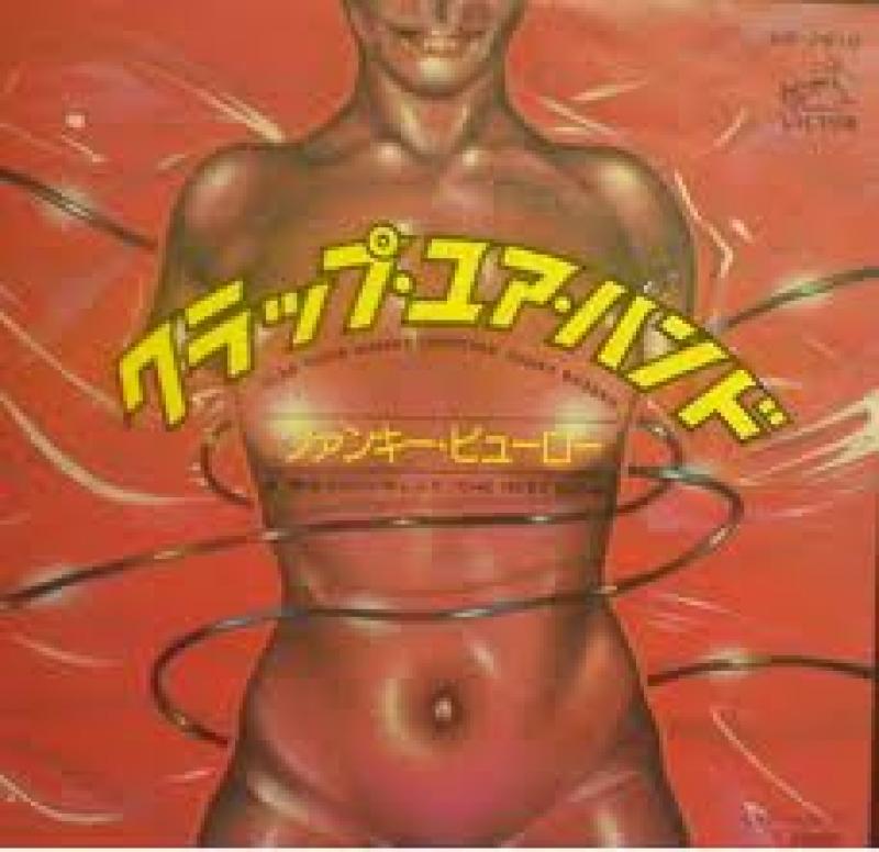 Funky Bureau - Clap Your Hands Together '92 Funky Bureau - Clap Your Hands Together '92