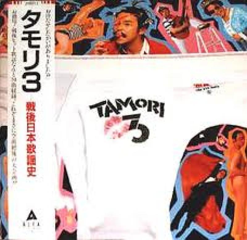 タモリ/?~戦後日本歌謡史のLPレコード通販・販売ならサウンドファインダー"