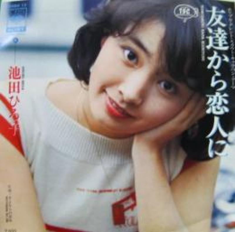 秋本圭子 JapaneseClass.jp