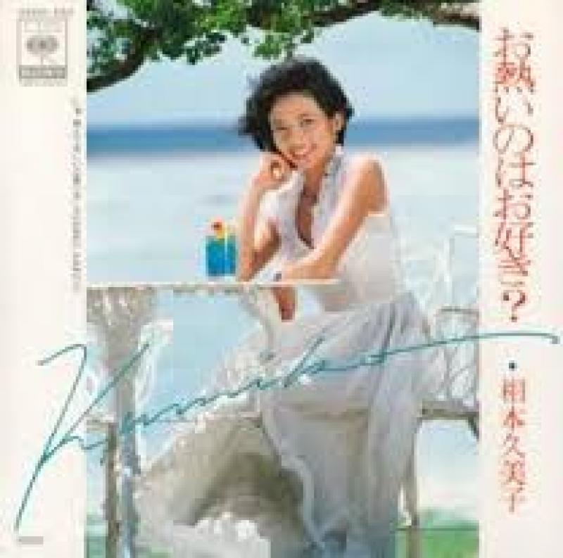 秋本圭子の画像 BIGLOBE画像検索