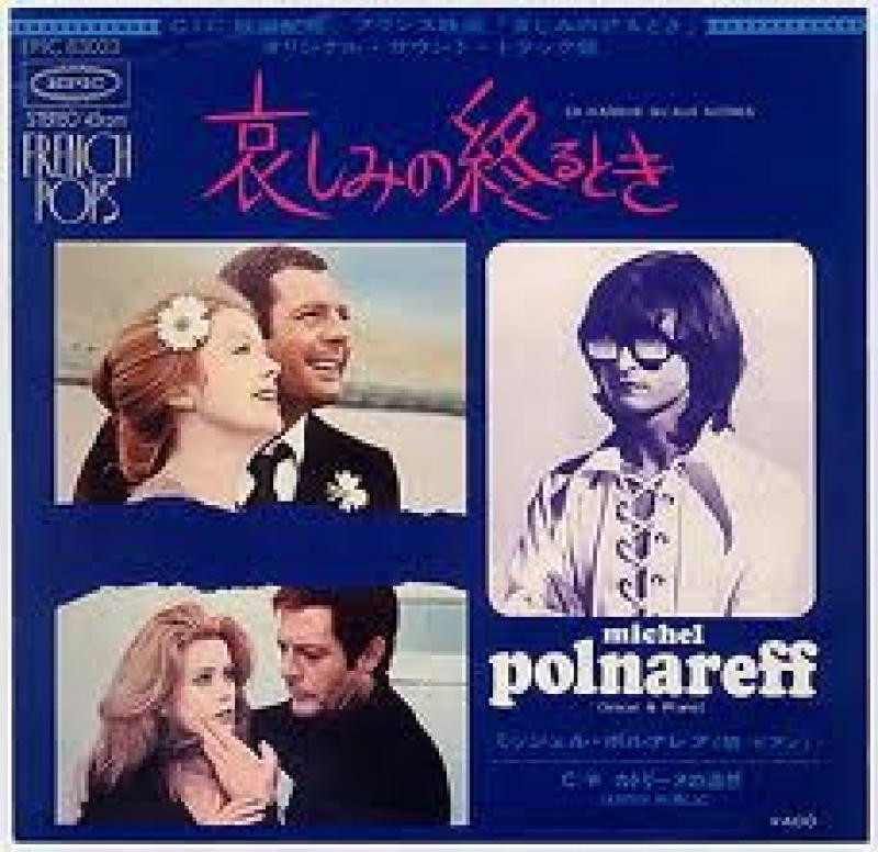 MICHEL POLNAREFF - Ca N'arrive Qu Aux Autres - 45T x 1