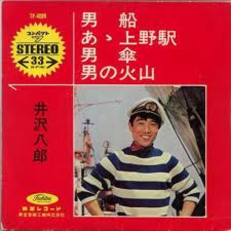 歌謡曲シングル盤 2014年3月28日更新分 : SOUND FINDER official blog 歌謡曲シングル盤 2014年3月28日更新分 : SOUND FINDER official blog