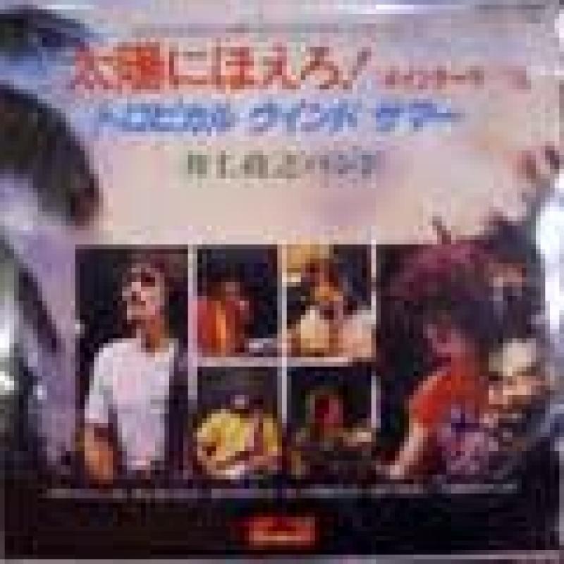 歌謡曲シングル盤 2014年3月28日更新分 : SOUND FINDER official blog 歌謡曲シングル盤 2014年3月28日更新分 : SOUND FINDER official blog