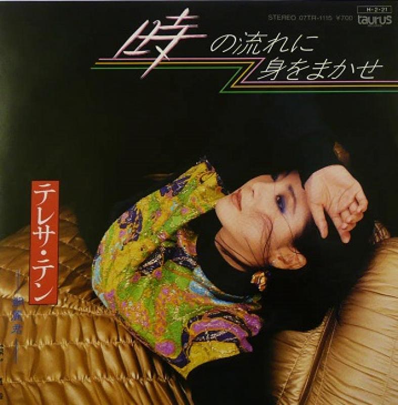 テレサ・テン　CDボックスセット　27巻全30枚ポップス/ロック(邦楽)