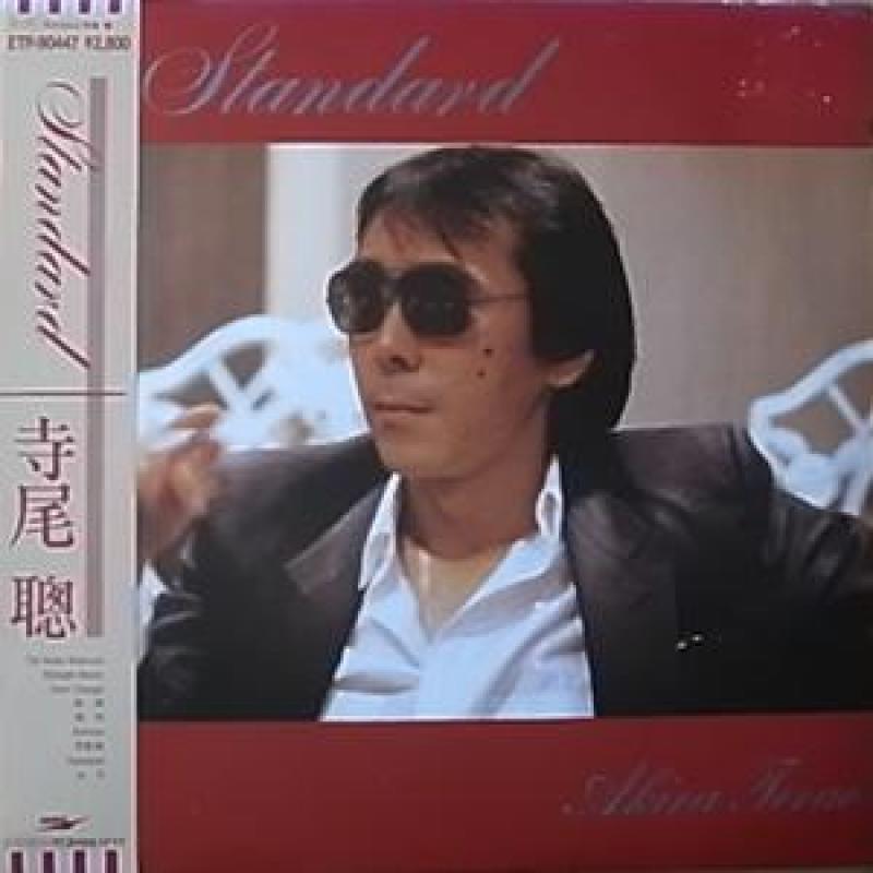 寺尾　聰/StandardのLPレコード通販・販売ならサウンドファインダー"