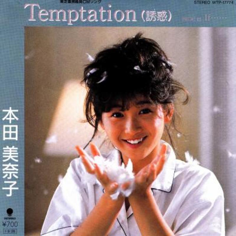 本田　美奈子/Temptationのシングル盤通販・販売ならサウンドファインダー"