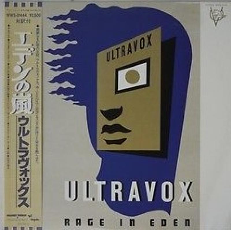 Ultravox/Rage