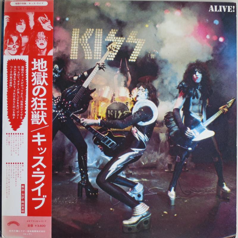 KISS/AliveのLPレコード通販・販売ならサウンドファインダー"