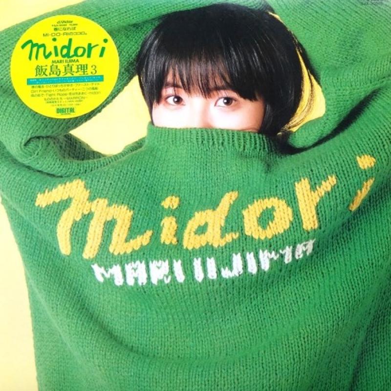 飯島　真理/MidoriのLPレコード通販・販売ならサウンドファインダー"