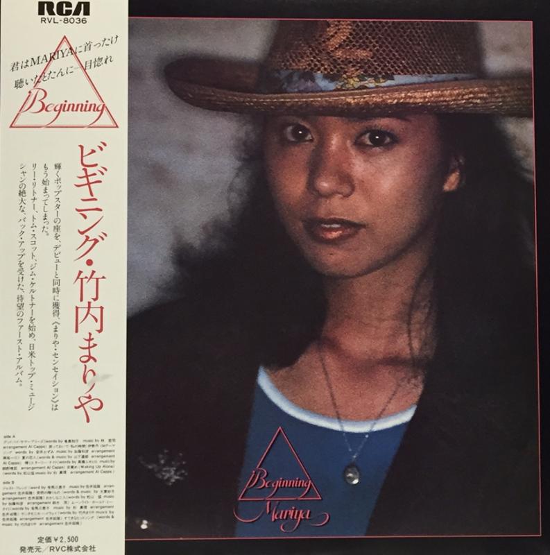 竹内 まりや/BeginningのLPレコード通販・販売ならサウンドファインダー"